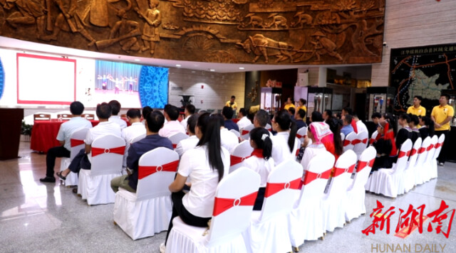 中南大学助力江华瑶族长鼓舞推广建设成果展暨“龙犬盘瓠”系列绘本发布会举行