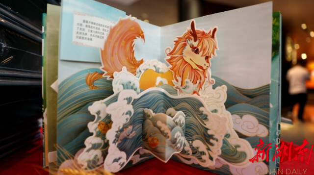 中南大学助力江华瑶族长鼓舞推广建设成果展暨“龙犬盘瓠”系列绘本发布会举行 中南大学助力江华瑶族长鼓舞推广建设成果展暨“龙犬盘瓠”系列绘本发布会举行